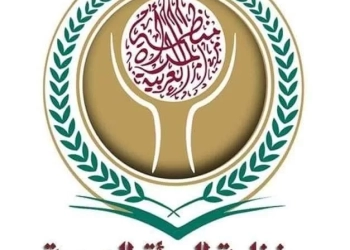 المنظمة العربية خلال ندوة افتراضية :تستعرض الأبحاث الفائزة بجائزتها لأفضل رسالةوأطروحة جامعية حول قضايا المرأة 21 - جريدة المساء