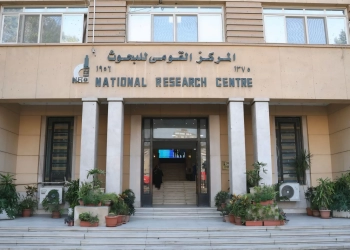 ندوة بقومي البحوث تؤكد أهمية التشخيص المبكر الأمراض البكتيرية في الدواجن 24 - جريدة المساء ندوة بقومي البحوث تؤكد أهمية التشخيص المبكر الأمراض البكتيرية في الدواجن 23 - جريدة المساء