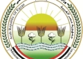 "الزراعة" تواصل حملاتها المكثفة للتفتيش على مراكز بيع وتداول المستحضرات البيطرية 24 - جريدة المساء "الزراعة" تواصل حملاتها المكثفة للتفتيش على مراكز بيع وتداول المستحضرات البيطرية 23 - جريدة المساء