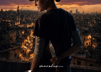 جريدة المساء 165 - جريدة المساء