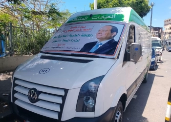 وزارة الصحة تقدم أكثر من 7200 خدمة طبية مجانية عبر 97 موقعاً خلال عيد الأضحى 31 - جريدة المساء