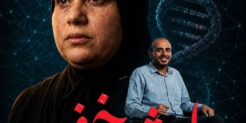 علاج ضمور العضلات " إرث خفي" مشروع تخرج طلاب قسم الإذاعة والتليفزيون بكلية اعلام الأزهر  1 - جريدة المساء