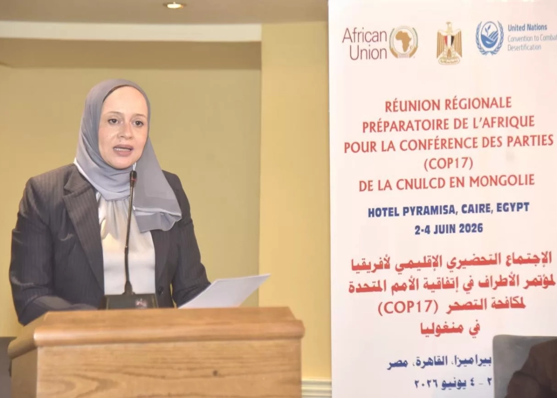 "الزراعة": مصر تستضيف الاجتماع التحضيري للمجموعة الإفريقية لمكافحة التصحر 19 - جريدة المساء