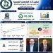 جامعة قنا تتصدر الجامعات المصرية في جودة بيانات المعامل والأجهزة العلمية 7 - جريدة المساء