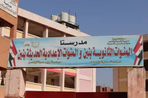 200 ألف طالب علي مستوي المحافظة.. محافظ الجيزة يتفقد لجان امتحانات الشهادة الإعدادية فى أبو النمرس 21 - جريدة المساء