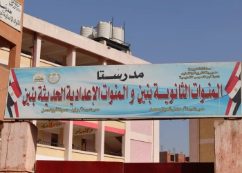 200 ألف طالب علي مستوي المحافظة.. محافظ الجيزة يتفقد لجان امتحانات الشهادة الإعدادية فى أبو النمرس 25 - جريدة المساء