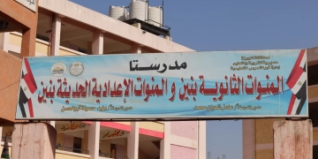 200 ألف طالب علي مستوي المحافظة.. محافظ الجيزة يتفقد لجان امتحانات الشهادة الإعدادية فى أبو النمرس 1 - جريدة المساء