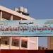 200 ألف طالب علي مستوي المحافظة.. محافظ الجيزة يتفقد لجان امتحانات الشهادة الإعدادية فى أبو النمرس 5 - جريدة المساء