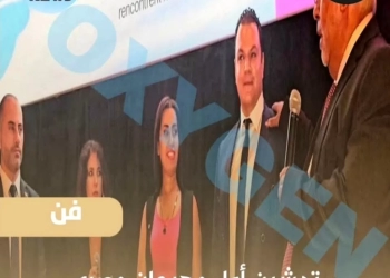 الاتحاد العام للمصريين في الخارج يدعم اول مهرجان سينمائي مصري في كندا 23 - جريدة المساء