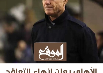 السبت.. 4475 طالبًا يؤدون امتحانات الدبلومات الفنية في بورسعيد 25 - جريدة المساء