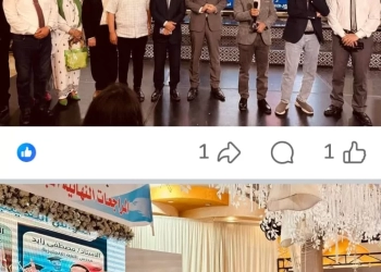 مستقبل وطن كفر الشيخ يواصل دعمه لطلاب الإعدادية بمراجعات نهائية مجانية في الدراسات الاجتماعية  27 - جريدة المساء