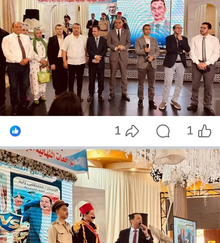 مستقبل وطن كفر الشيخ يواصل دعمه لطلاب الإعدادية بمراجعات نهائية مجانية في الدراسات الاجتماعية  19 - جريدة المساء