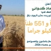 محافظ المنيا: تجاوز مستهدف توريد القمح يعزز الأمن الغذائي ويزيد المخزون الاستراتيجي 3 - جريدة المساء