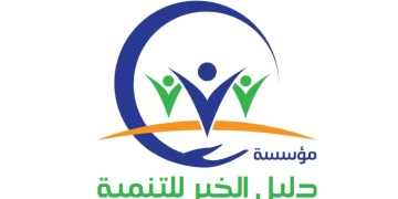 دليل الخير للتنمية ترفض الإساءة لذوي الإعاقة وتعلن تضامنها مع المجلس القومي الإعاقة 1 - جريدة المساء