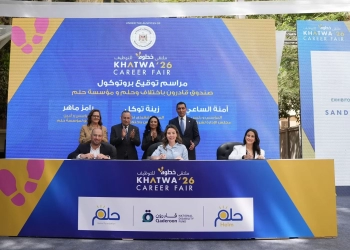"حلم"و "قادرون باختلاف" يطلقان شراكة استراتيجية لتمكين ذوي الإعاقة في سوق العمل 20 - جريدة المساء