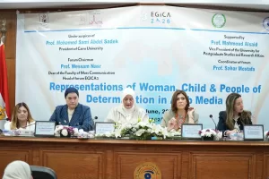 المجلس القومي خلال ملتقىEGICA3: تمكين المرأة يحتاج إلى إعلام واعٍ يواكب الإنجازات ويواجه الصور النمطية 23 - جريدة المساء