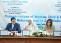 المجلس القومي خلال ملتقىEGICA3: تمكين المرأة يحتاج إلى إعلام واعٍ يواكب الإنجازات ويواجه الصور النمطية 22 - جريدة المساء المجلس القومي خلال ملتقىEGICA3: تمكين المرأة يحتاج إلى إعلام واعٍ يواكب الإنجازات ويواجه الصور النمطية 21 - جريدة المساء