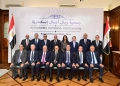 جمعية رجال أعمال الإسكندرية تضع خريطة طريق جديدة للتوسع والاستثمار حتى 2030 22 - جريدة المساء جمعية رجال أعمال الإسكندرية تضع خريطة طريق جديدة للتوسع والاستثمار حتى 2030 21 - جريدة المساء