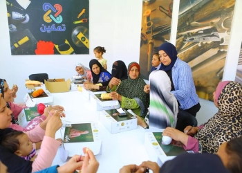 "صناع الخير" تنفذ تدريبات مهنية وقوافل طبية ضمن مبادرة "تمكين" بالبحيرة 26 - جريدة المساء "صناع الخير" تنفذ تدريبات مهنية وقوافل طبية ضمن مبادرة "تمكين" بالبحيرة 25 - جريدة المساء