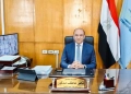 صحة القاهرة: 7351 قرار علاج على نفقة الدولة خلال شهر مايو و230 عملية جراحية بالمجان ضمن مبادرة إنهاء قوائم الانتظار 22 - جريدة المساء صحة القاهرة: 7351 قرار علاج على نفقة الدولة خلال شهر مايو و230 عملية جراحية بالمجان ضمن مبادرة إنهاء قوائم الانتظار 21 - جريدة المساء