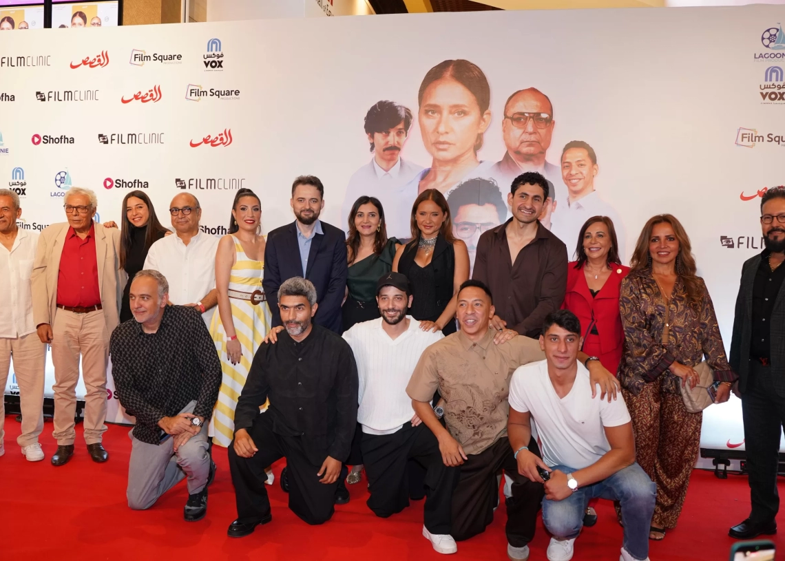 "القصص" يحتفل بعرضه الخاص في مصر قبل أيام من انطلاقه في دور السينما 20 - جريدة المساء "القصص" يحتفل بعرضه الخاص في مصر قبل أيام من انطلاقه في دور السينما 19 - جريدة المساء