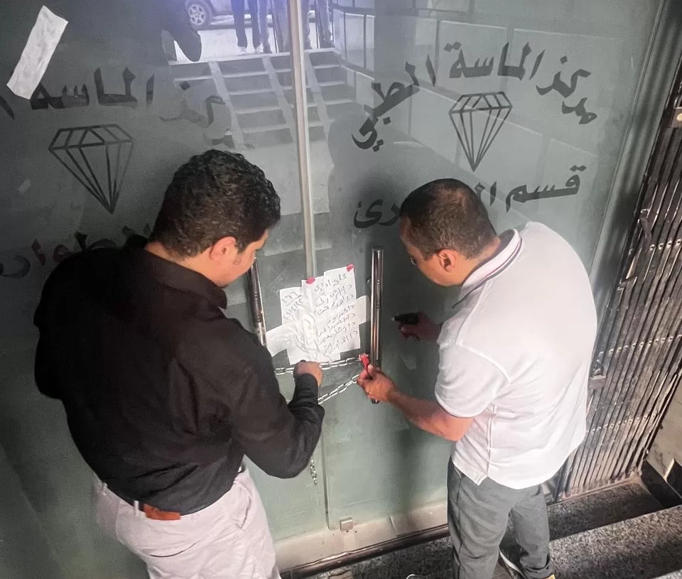 الصحة: اغلاق مركز الماسة الطبي بالمرج وضبط مخزن أدوية غير مرخص و17 مركزًا غير مرخص لعلاج الإدمان بالمقطم 18 - جريدة المساء