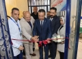 احتفالا بالعيد القومي الـ 120 للمنوفية..«الغريب» يفتتح عيادات جديدة للتأمين الصحي بحي غرب 21 - جريدة المساء