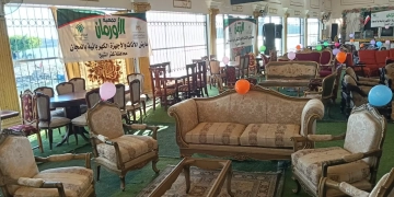 تحت إشراف مديرية التضامن الإجتماعى بكفرالشيخ إفتتاح معرض لتوزيع الأثاث المنزلي والأجهزة الكهربائية بمركز مطوبس 2 - جريدة المساء تحت إشراف مديرية التضامن الإجتماعى بكفرالشيخ إفتتاح معرض لتوزيع الأثاث المنزلي والأجهزة الكهربائية بمركز مطوبس 1 - جريدة المساء