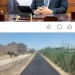 محافظ كفرالشيخ: الإنتهاء من أعمال رصف طريق عربان بفوه ضمن مشروعات الخطة الاستثمارية 6 - جريدة المساء محافظ كفرالشيخ: الإنتهاء من أعمال رصف طريق عربان بفوه ضمن مشروعات الخطة الاستثمارية 5 - جريدة المساء