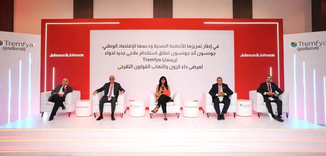اطلاق دواء جديد لعلاج مرضى كرون والتهاب القولون التقرحي المزمن 19 - جريدة المساء