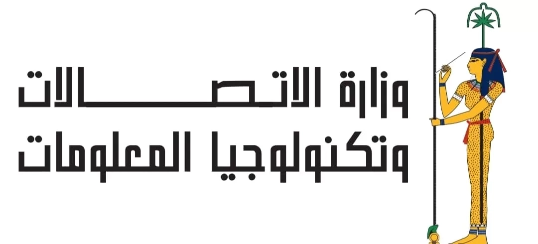 وزارة الاتصالات تطلق حملة رسائل توعوية لتعزيز الأمان الرقمي وحماية الأطفال على الإنترنت عبر منصة "واعي.نت" 19 - جريدة المساء