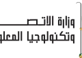 وزارة الاتصالات تطلق حملة رسائل توعوية لتعزيز الأمان الرقمي وحماية الأطفال على الإنترنت عبر منصة "واعي.نت" 22 - جريدة المساء وزارة الاتصالات تطلق حملة رسائل توعوية لتعزيز الأمان الرقمي وحماية الأطفال على الإنترنت عبر منصة "واعي.نت" 21 - جريدة المساء