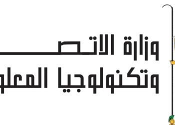 وزارة الاتصالات تطلق حملة رسائل توعوية لتعزيز الأمان الرقمي وحماية الأطفال على الإنترنت عبر منصة "واعي.نت" 26 - جريدة المساء وزارة الاتصالات تطلق حملة رسائل توعوية لتعزيز الأمان الرقمي وحماية الأطفال على الإنترنت عبر منصة "واعي.نت" 25 - جريدة المساء