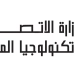 وزارة الاتصالات تطلق حملة رسائل توعوية لتعزيز الأمان الرقمي وحماية الأطفال على الإنترنت عبر منصة "واعي.نت" 5 - جريدة المساء
