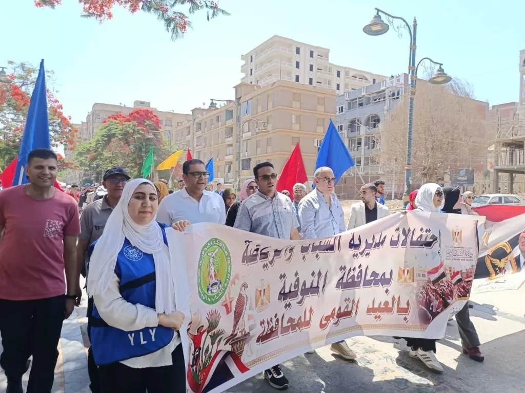فى احتفالات المنوفية بعيدها القومى.."الشباب" تنظم ماراثون مشى بشبين الكوم 25 - جريدة المساء
