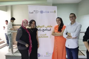 القومي للمرأة يشارك في تنظيم ملتقى توظيفي لخريجات برنامج "رابحة" بمحافظة المنيا 29 - جريدة المساء