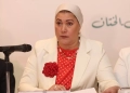 خلال الاجتماع الحادي عشر للجنة الوطنية للقضاء على ختان الإناث د. سحر السنباطي: خط نجدة الطفل في صدارة جهود حماية الفتيات 21 - جريدة المساء