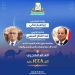 محافظ كفرالشيخ يهنئ الرئيس بمناسبة حلول العام الهجري الجديد 3 - جريدة المساء