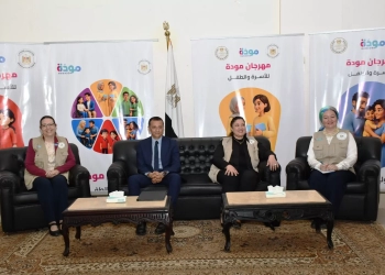 ختام مهرجان "مودة للأسرة والطفل" بأسوان 25 - جريدة المساء