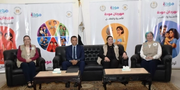 ختام مهرجان "مودة للأسرة والطفل" بأسوان 1 - جريدة المساء