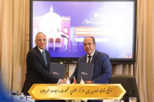 لتعزيز الابتكار والتطوير التكنولوجي - تعاون بين قومي البحوث والجامعة البريطانية 23 - جريدة المساء