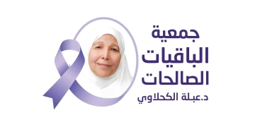 الباقيات الصالحات: حماية كبار السن من الإساءة والإهمال حق أصيل وواجب إنساني 2 - جريدة المساء الباقيات الصالحات: حماية كبار السن من الإساءة والإهمال حق أصيل وواجب إنساني 1 - جريدة المساء