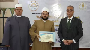 محافظ الجيزة يشهد احتفالية مديرية الأوقاف بالعام الهجري الجديد 1448 هـ 35 - جريدة المساء