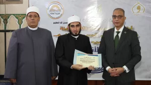 محافظ الجيزة يشهد احتفالية مديرية الأوقاف بالعام الهجري الجديد 1448 هـ 33 - جريدة المساء