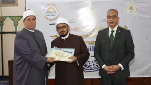 محافظ الجيزة يشهد احتفالية مديرية الأوقاف بالعام الهجري الجديد 1448 هـ 29 - جريدة المساء