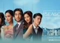 انطلاق عرض مسلسل "الموسم" ب ٦ حلقات على ڤيو 23 - جريدة المساء