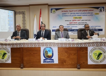 ملتقى توظيفي بكلية التربية بقنا لربط التعليم بسوق العمل 41 - جريدة المساء
