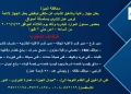 الثلاثاء.. ملتقى توظيفي بالجيزة لتوفير 580 فرصة عمل للشباب بإحدى سلاسل الأسواق التجارية 29 - جريدة المساء