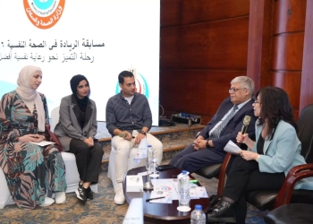 وزارة الصحة تطلق مسابقة «الريادة في الصحة النفسية 2026» لدعم التعليم الطبي المستمر 27 - جريدة المساء