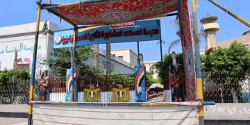 قبيل انطلاق ماراثون الثانوية العامة غدا..محافظ المنوفية يتفقد جاهزية لجان الامتحان و استراحات المراقبين 1 - جريدة المساء